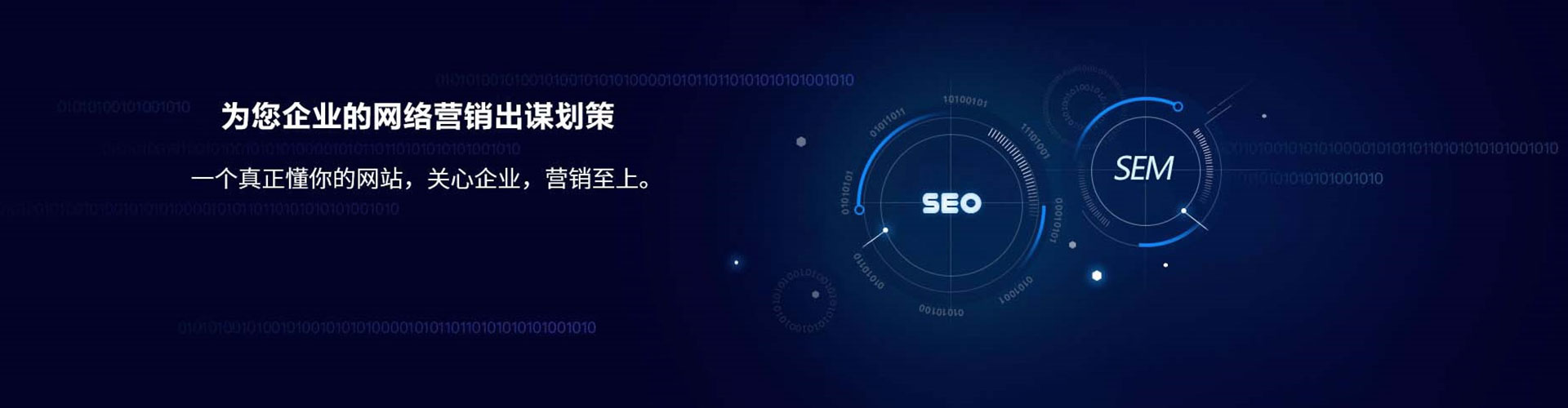 凭祥信息流开户