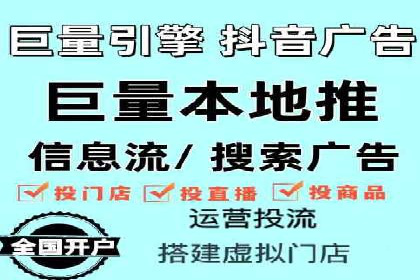 信息流广告投放公司实战案例解读